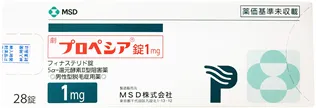 プロペシア(フィナステリド)