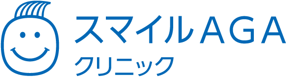 当院の特徴。AGA・薄毛・抜け毛でお悩みならスマイルAGAクリニック