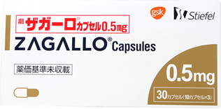 ザガーロ 0.5mg