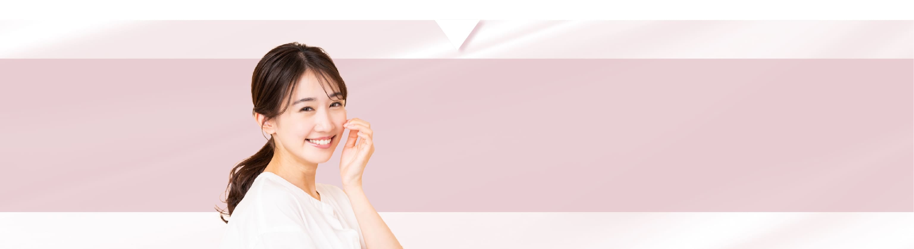 女性のための