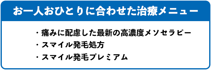 すべての方を満足させる品質